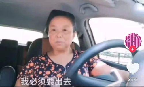 老年阿姨吃瓜现场视频,老年阿姨吃瓜现场，欢乐氛围感染众人