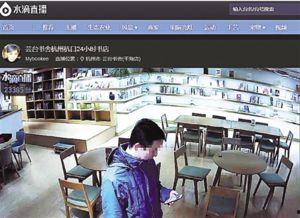 吃瓜被围观视频,网络直播下的全民娱乐盛宴