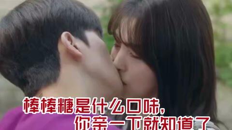 吃瓜霸王花亲嘴视频,视频曝光引网友热议