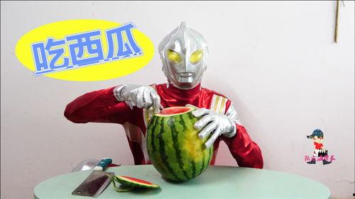 搞笑奥特曼吃瓜视频大全,搞笑视频大盘点
