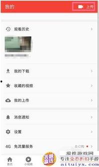 吃瓜作品怎么拍视频教程,吃瓜作品视频教程，教你如何拍出热门短视频