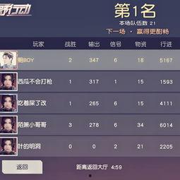 老瓜吃鸡视频,趣味横生的绝地求生之旅