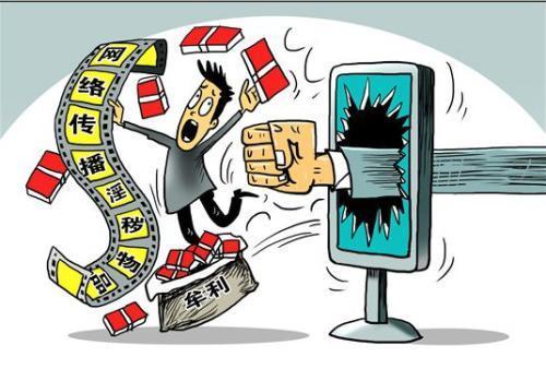 发吃瓜视频不牟利违法吗,不牟利是否违法的探讨