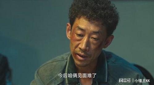 吃瓜大叔笑疯了视频下载,视频下载引发网友狂欢
