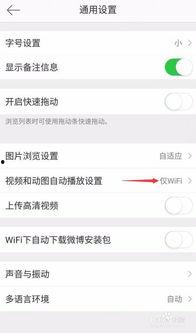 吃瓜视频吴佳慧微博号,吃瓜视频背后的故事”