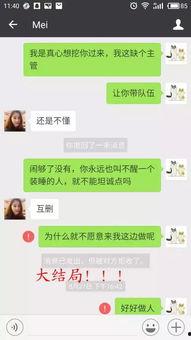 网络吃瓜骗局视频播放