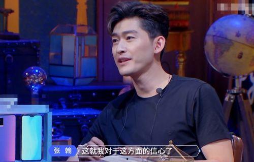 每日吃瓜bot张翰视频,揭秘娱乐圈幕后故事