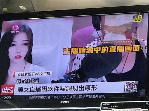报道吃瓜少女事件视频