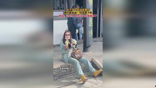 女子景区吃瓜视频大全,女子吃瓜视频大全趣味盘点