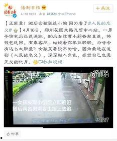 吃瓜视频正能量,构建和谐网络空间