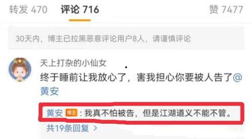 qq吃瓜爆料视频文案,热门事件幕后真相大曝光
