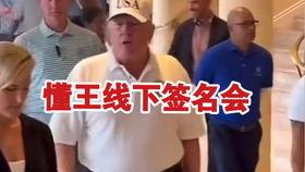 吃瓜能缓解头疼吗视频