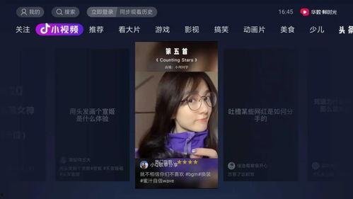 小雪抖音吃瓜视频,揭秘娱乐圈最新热点事件