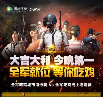 全力出击吃瓜视频