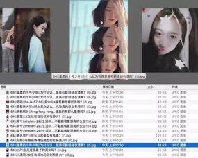 知乎美女吃瓜视频下载软件