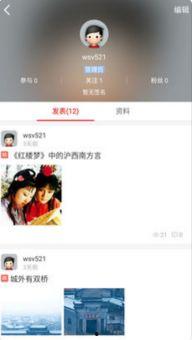 黎川吃瓜新闻视频最新版,揭秘最新热点事件背后的真相