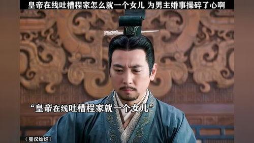 皇上吃瓜视频全集