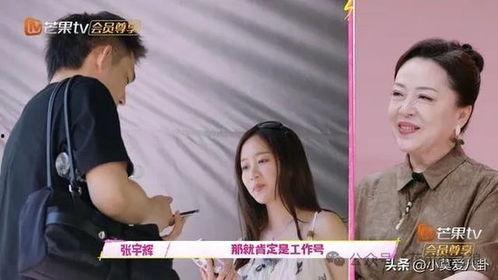 吃瓜博主相亲女视频,吃瓜博主揭秘真实相亲现场